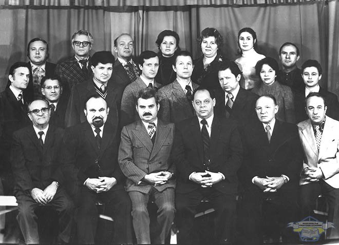  Staff of the department 1978