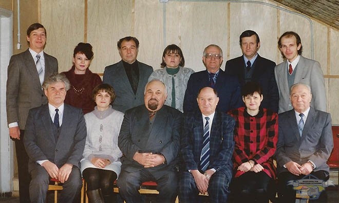  Staff of the department 1998